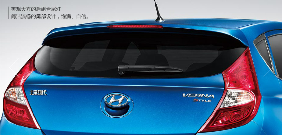 邵陽(yáng)北京現(xiàn)代,邵陽(yáng)寶京,邵陽(yáng)寶勝,瑞奕,瑞奕價(jià)格,瑞奕優(yōu)惠 邵陽(yáng)北京現(xiàn)代,邵陽(yáng)寶京,邵陽(yáng)寶勝,瑞奕,瑞奕價(jià)格,瑞奕優(yōu)惠