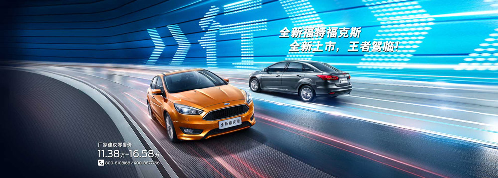 邵陽長安福特,邵陽寶迪,邵陽寶華,?？怂??？怂箖r格,?？怂箖?yōu)惠