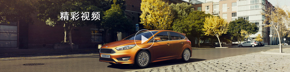 邵陽長安福特,邵陽寶迪,邵陽寶華,?？怂??？怂箖r格,?？怂箖?yōu)惠