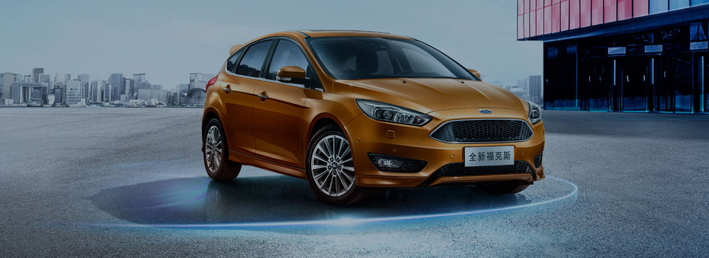 邵陽長安福特,邵陽寶迪,邵陽寶華,?？怂??？怂箖r格,福克斯優(yōu)惠