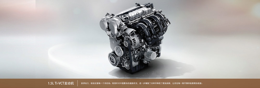 邵陽(yáng)長(zhǎng)安福特,邵陽(yáng)寶迪,邵陽(yáng)寶華,福睿斯,福睿斯價(jià)格,福睿斯優(yōu)惠 邵陽(yáng)長(zhǎng)安福特,邵陽(yáng)寶迪,邵陽(yáng)寶華,福睿斯,福睿斯價(jià)格,福睿斯優(yōu)惠