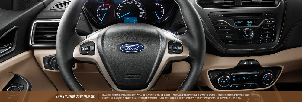 邵陽(yáng)長(zhǎng)安福特,邵陽(yáng)寶迪,邵陽(yáng)寶華,福睿斯,福睿斯價(jià)格,福睿斯優(yōu)惠 邵陽(yáng)長(zhǎng)安福特,邵陽(yáng)寶迪,邵陽(yáng)寶華,福睿斯,福睿斯價(jià)格,福睿斯優(yōu)惠