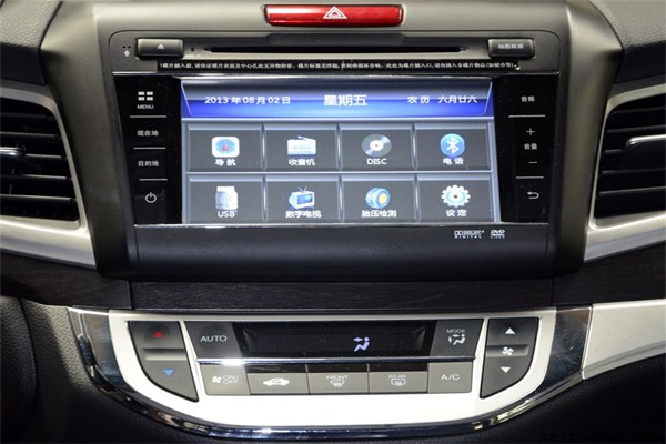 新概念轎車JADE（杰德）給您講訴倒車那點事兒！