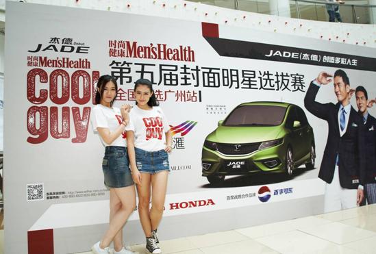 型車配型男，東風Honda攜手COOLGUY點亮多彩人生