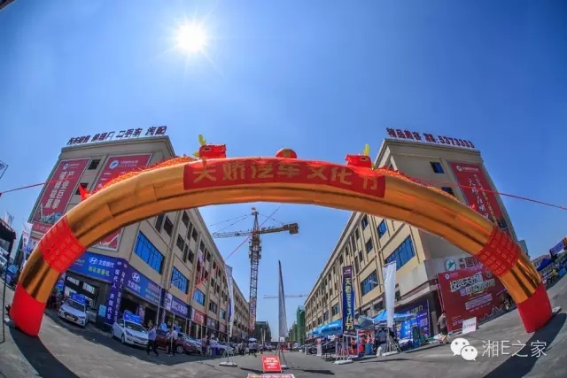 天嬌汽車文化節(jié)-一個可以吃喝玩樂的汽車節(jié)！