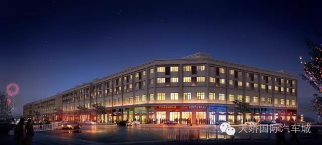  天嬌國(guó)際汽車(chē)城歡迎您！??！