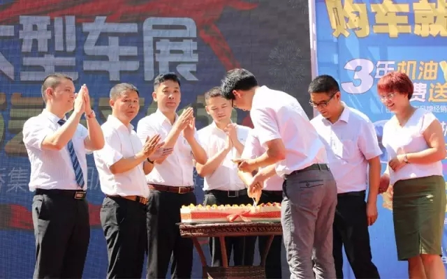 高總和集團各店總經理一起切下天嬌14周歲的生日蛋糕！汽車文化節(jié)正式開幕！?。? />
</p>
<p style=