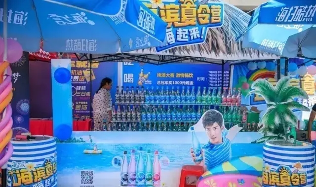 啤酒、冰飲免費喝