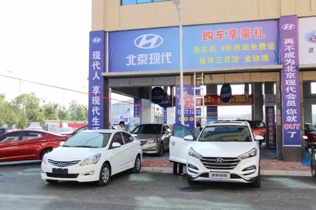 你的夢想座駕還沒定呢！