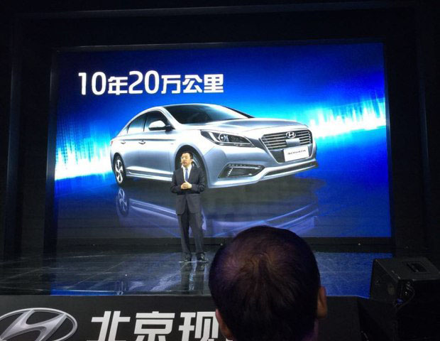 北京現代天嬌寶京店、寶勝店索納塔九混動版上市