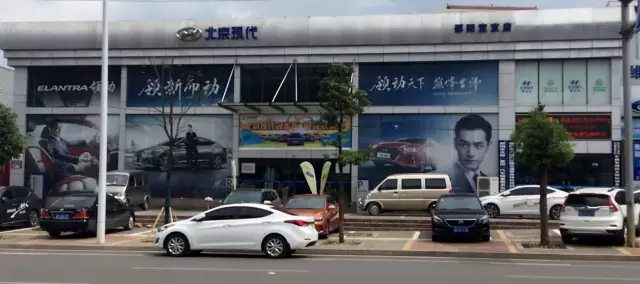 雙人快保，更迅捷更細心！邵陽北京現(xiàn)代為您護航！