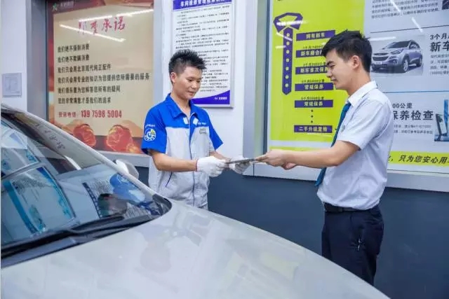 雙人快保，更迅捷更細心！邵陽北京現(xiàn)代為您護航！