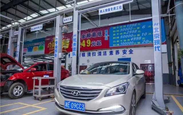 雙人快保，更迅捷更細心！邵陽北京現(xiàn)代為您護航！