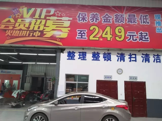 雙人快保，更迅捷更細心！邵陽北京現(xiàn)代為您護航！