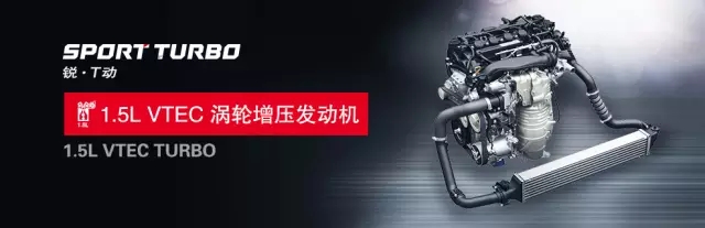 享受綠色生活，東風(fēng)Honda為百年環(huán)法喝彩