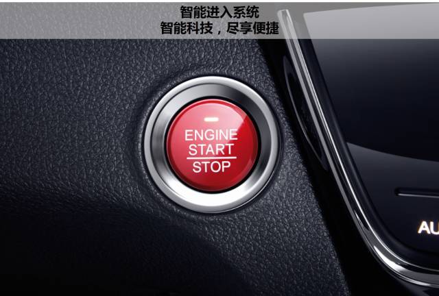 享受綠色生活，東風(fēng)Honda為百年環(huán)法喝彩