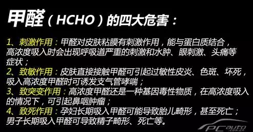【天嬌用車學(xué)】暴曬后的汽車究竟有多毒？超乎你想象