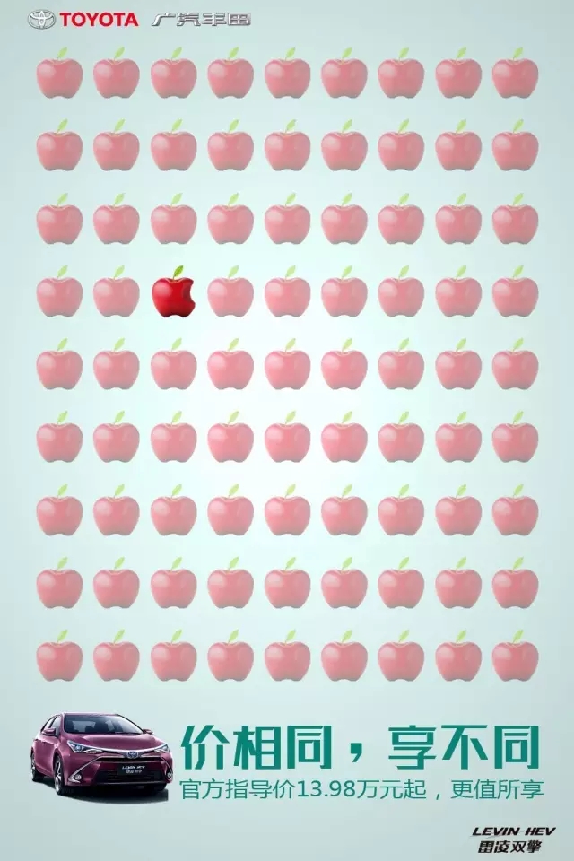 談價格，更要談價值！【細說雷凌】