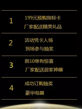 邵陽北京現(xiàn)代：您想以員工價購車嗎？