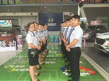 邵陽北京現(xiàn)代：您想以員工價購車嗎？