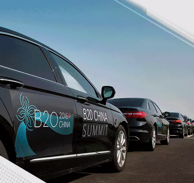 G20峰會(huì)開幕 福特金牛座尊崇領(lǐng)馭 G20峰會(huì)開幕 福特金牛座尊崇領(lǐng)馭