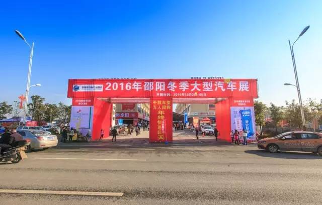 好消息好消息！邵陽(yáng)冬季大型汽車(chē)展延展2天