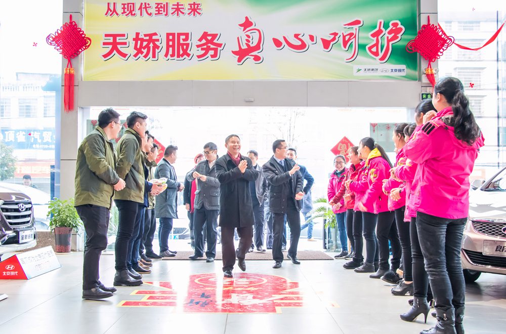 天嬌集團(tuán)開(kāi)工大吉！讓我們擼起袖子加油干！