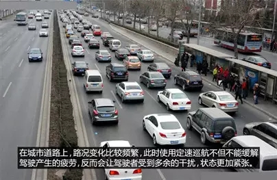 別讓您車上的這個(gè)功能被“閑置”，它功能大著呢