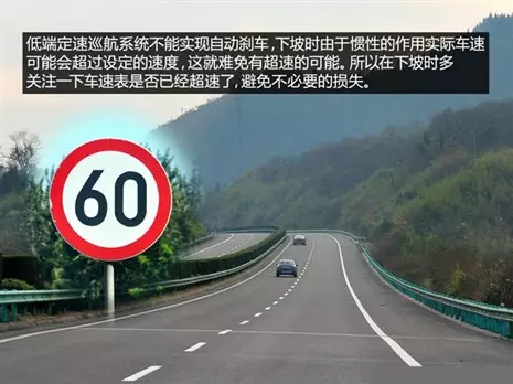 別讓您車上的這個(gè)功能被“閑置”，它功能大著呢