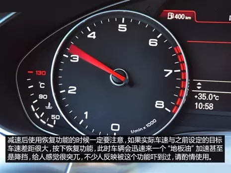 別讓您車上的這個(gè)功能被“閑置”，它功能大著呢