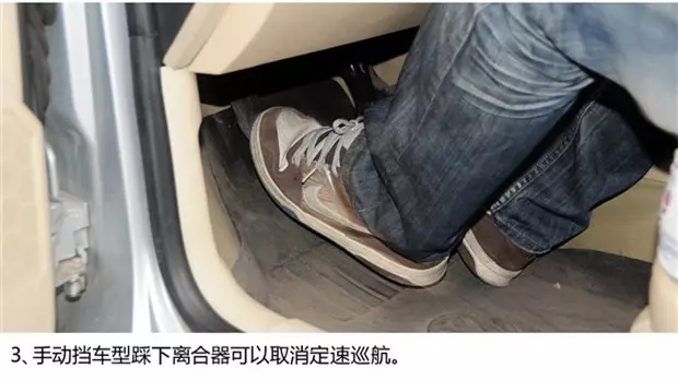 別讓您車上的這個(gè)功能被“閑置”，它功能大著呢