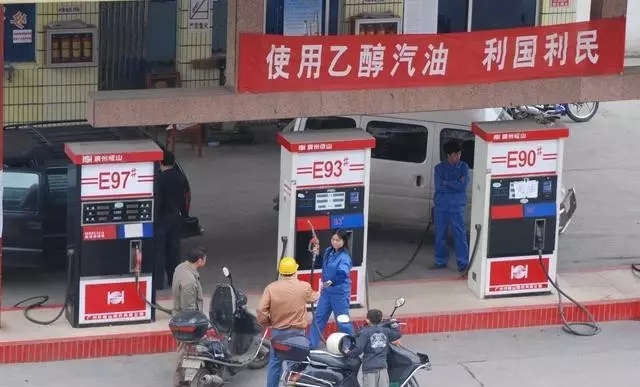 乙醇汽油2020年全覆蓋？有什么優(yōu)缺點(diǎn)？看這篇文章就夠了！