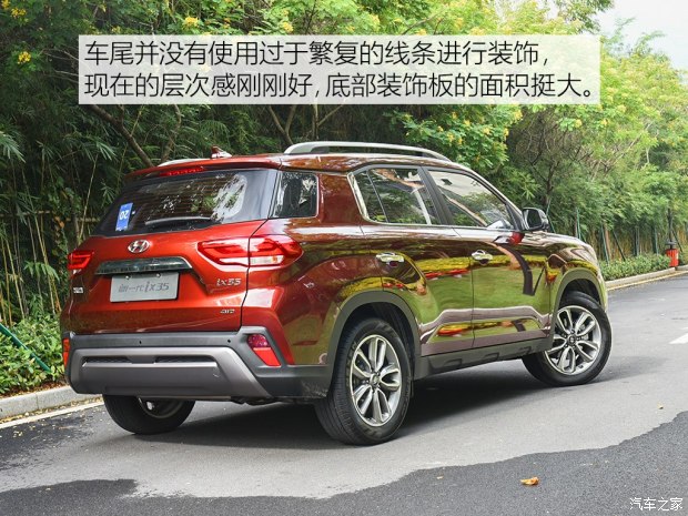 車尾部采用了分層式的設(shè)計，特別是碩大的裝飾板同樣營造出“硬派”的感覺，此外隱藏式的排氣管使尾部看起來很飽滿。