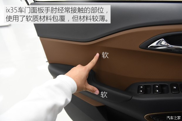 邵陽北京現(xiàn)代新ix35上市，售11.99-16.19萬元