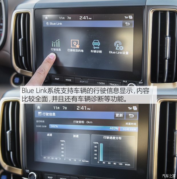 邵陽北京現(xiàn)代新ix35上市，售11.99-16.19萬元