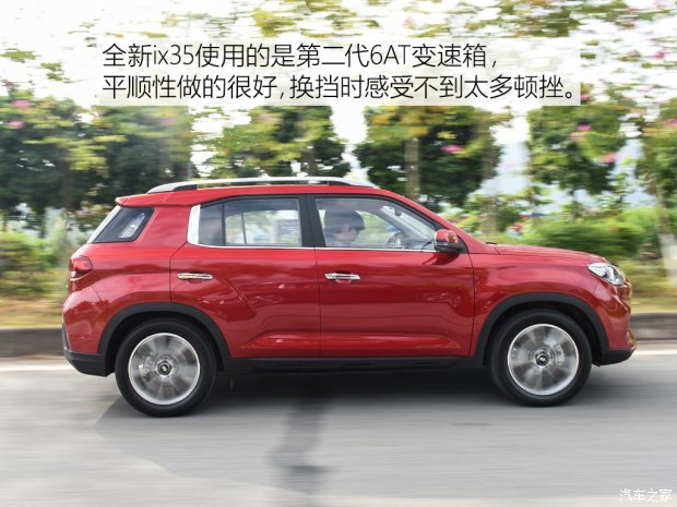 邵陽北京現(xiàn)代新ix35上市，售11.99-16.19萬元