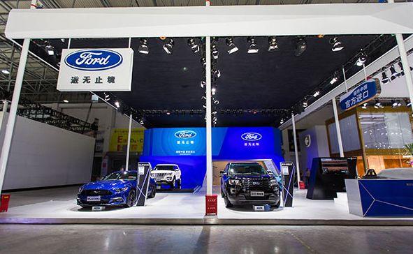 一個(gè)福特？福特汽車全部國(guó)產(chǎn)進(jìn)口統(tǒng)一銷售