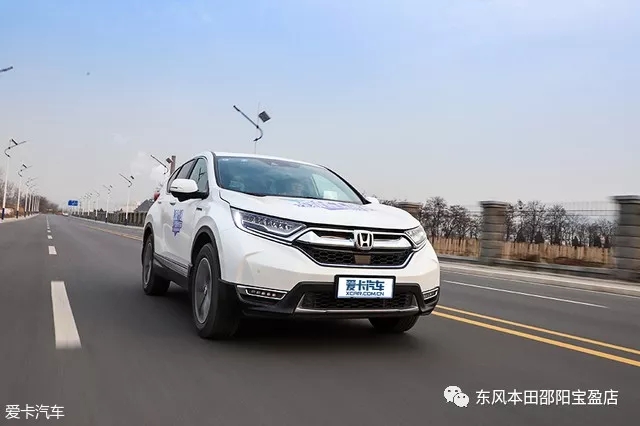 本田CR-V銳混動(dòng) 試駕 評(píng)測