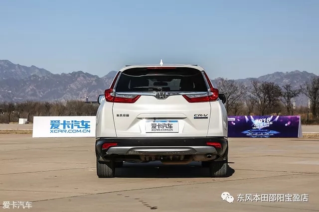 本田CR-V銳混動(dòng) 試駕 評(píng)測