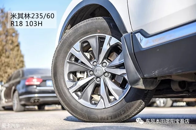 本田CR-V銳混動(dòng) 試駕 評(píng)測