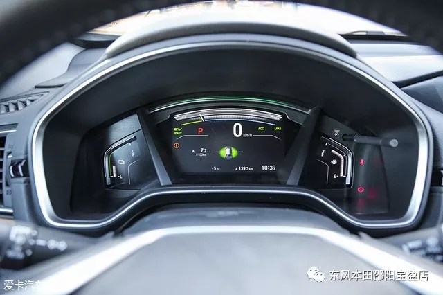 本田CR-V銳混動(dòng) 試駕 評(píng)測