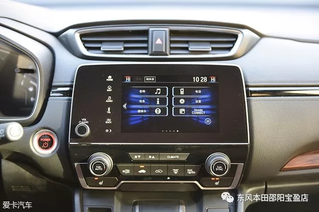 本田CR-V銳混動(dòng) 試駕 評(píng)測