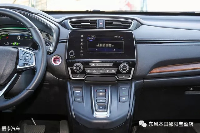 本田CR-V銳混動(dòng) 試駕 評(píng)測