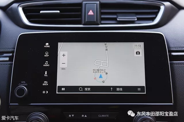 本田CR-V銳混動(dòng) 試駕 評(píng)測