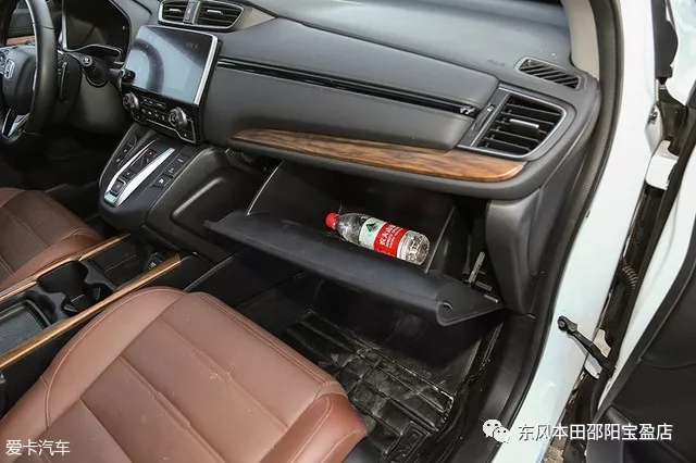 本田CR-V銳混動(dòng) 試駕 評(píng)測