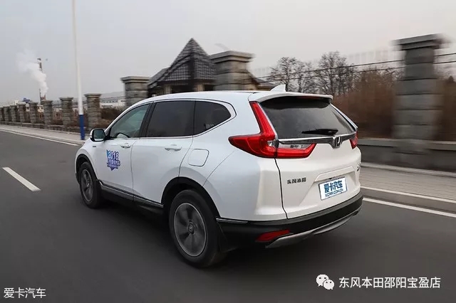 本田CR-V銳混動(dòng) 試駕 評(píng)測