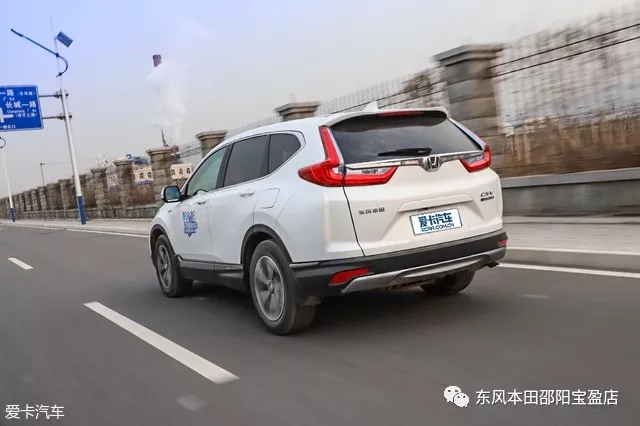 本田CR-V銳混動(dòng) 試駕 評(píng)測