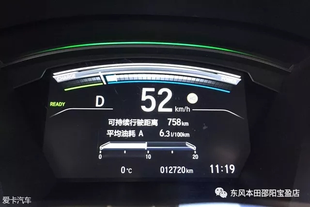 本田CR-V銳混動(dòng) 試駕 評(píng)測