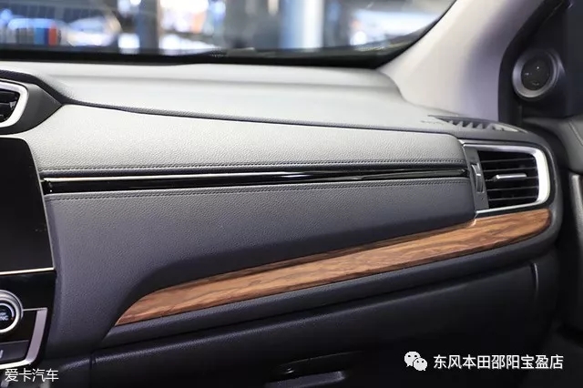 本田CR-V銳混動(dòng) 試駕 評(píng)測