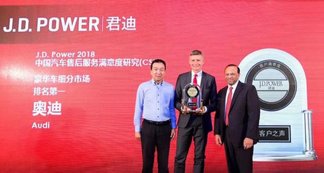 奧迪和福特分獲頭名，2018JD.Power售后滿意度出爐